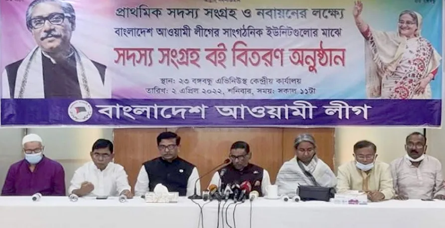 ডিসেম্বরে আওয়ামী লীগের জাতীয় সম্মেলন : ওবায়দুল কাদের