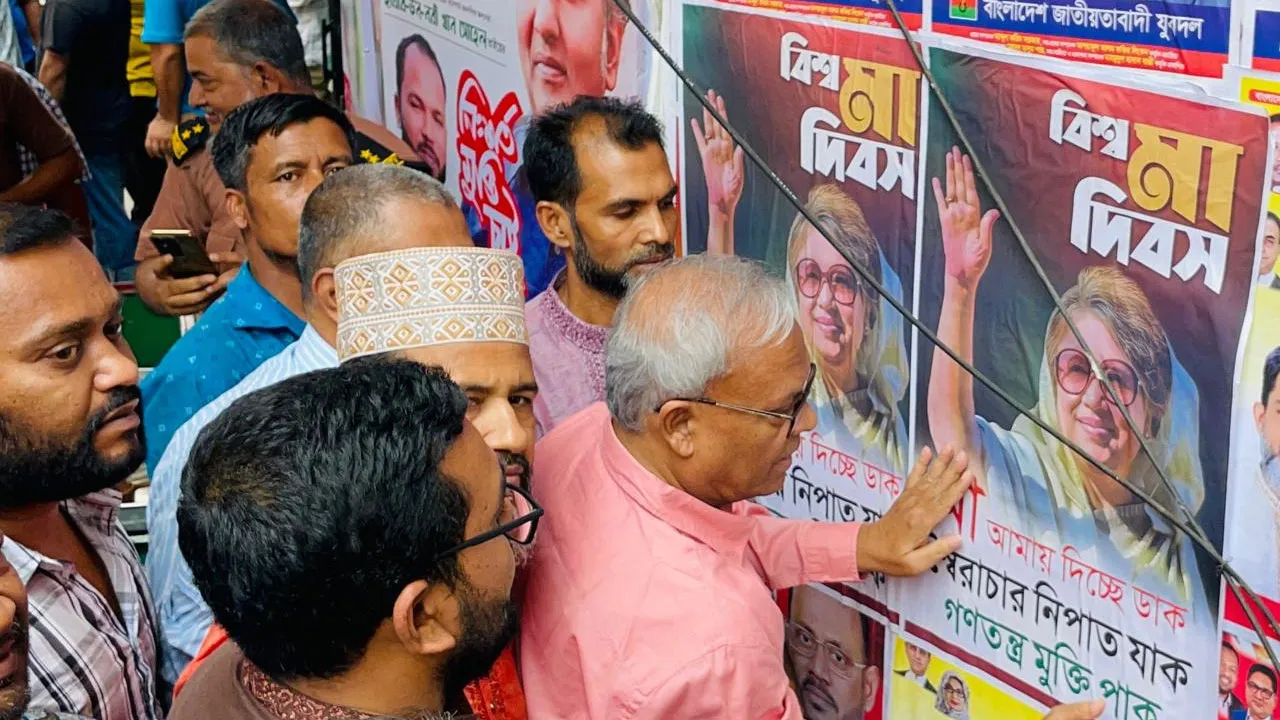মা দিবস উপলক্ষ্যে খালেদা জিয়ার ছবি সম্বলিত পোস্টার লাগালেন রিজভী