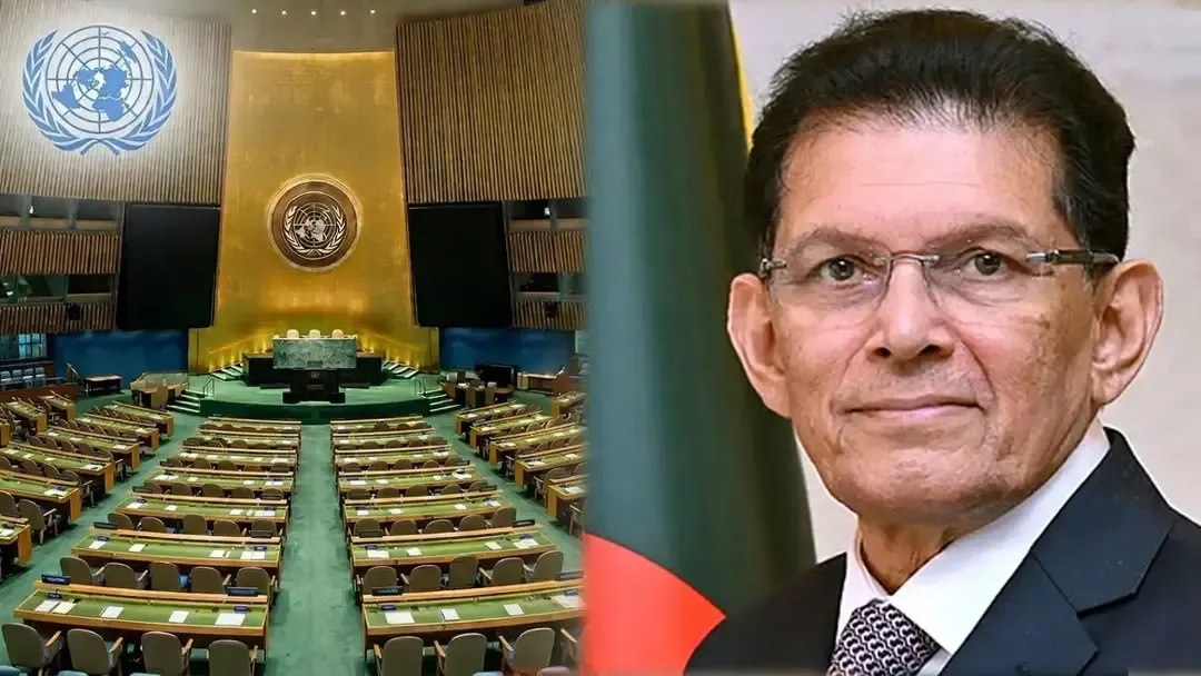 জাতিসংঘ সাধারণ পরিষদের সভাপতি বাংলাদেশের খলিলুর রহমান