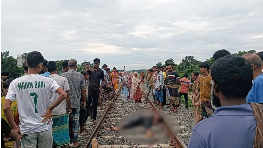 গোপালগঞ্জে ট্রেনে কাটা পড়ে প্রাণ গেল দুই যুবকের
