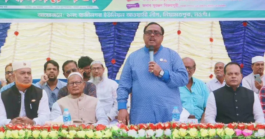 আসুন নৌকায় উঠে পড়ুন খাদ্যমন্ত্রী