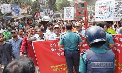 খাদ্য মন্ত্রণালয় অভিমুখে বাম সংগঠনের মিছিলে পুলিশের বাধা