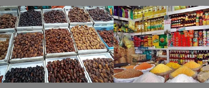 রমজানকে সামনে রেখে বেড়েছে ছোলা-খেজুরের দাম