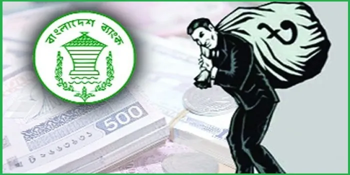আর্থিক প্রতিষ্ঠানে খেলাপি ঋণ বেড়ে ২৫ হাজার কোটি টাকা