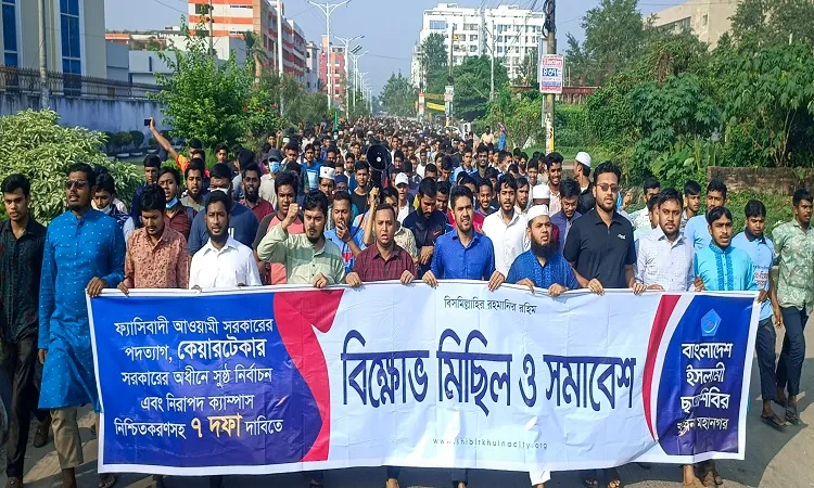 সাত দফা দাবিতে মহানগরগুলোতে ছাত্রশিবিরের বিক্ষোভ সমাবেশ