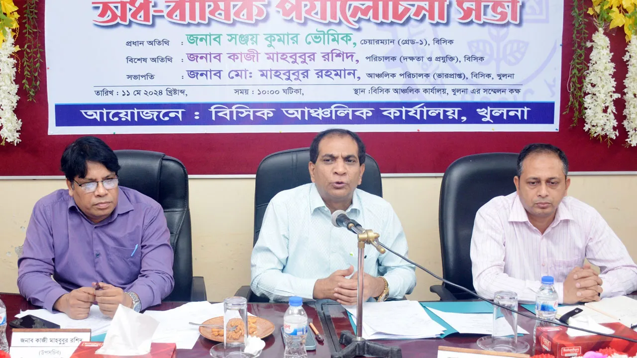 বিসিকের কোনো শিল্পনগরীতে যেন জমি অব্যবহৃত না থাকে