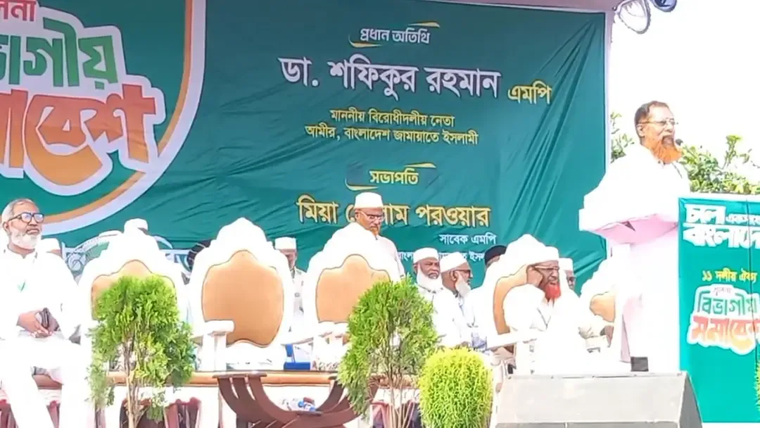 খুলনায় ১১ দলীয় ঐক্যের বিভাগীয় সমাবেশ শুরু