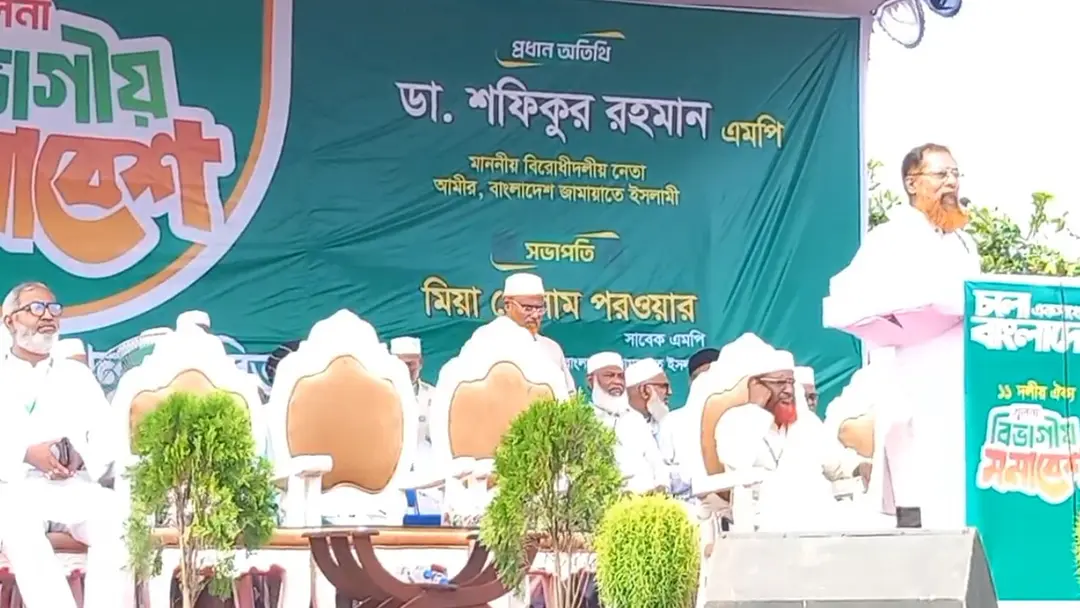 khulna-jamat-20260620144442