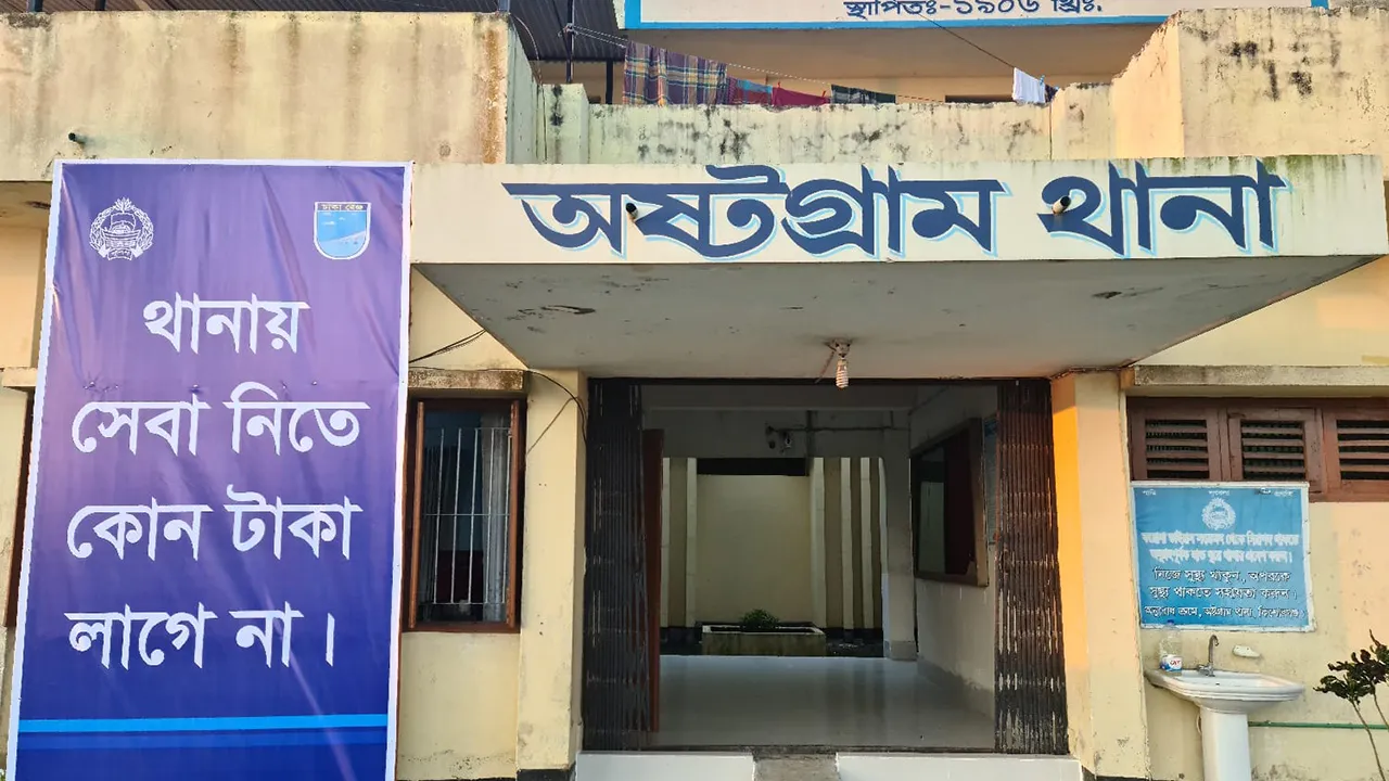 মহিষ চোর সন্দেহে দুইজনকে পিটিয়ে হত্যা