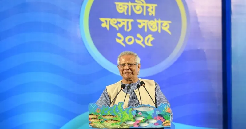মাছ রপ্তানি বৃদ্ধির জন্য সমন্বিতভাবে উদ্যোগ নিতে হবে