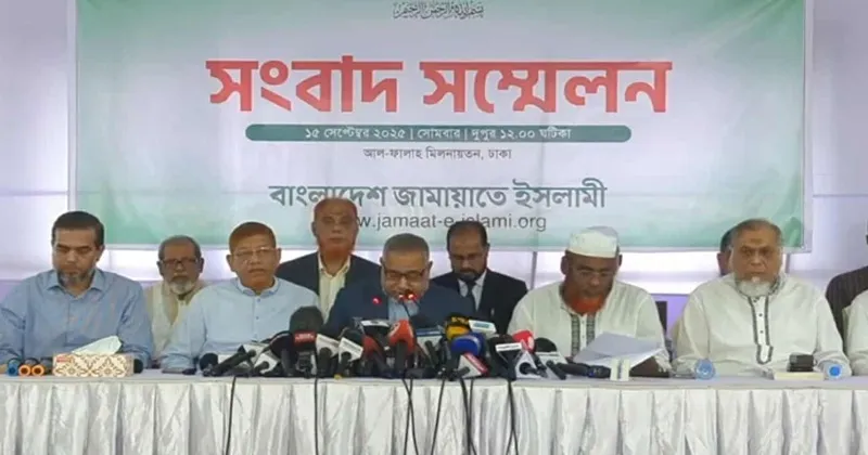 জাপা নিষিদ্ধসহ সারা দেশে বিক্ষোভ মিছিলের ঘোষণা জামায়াতের