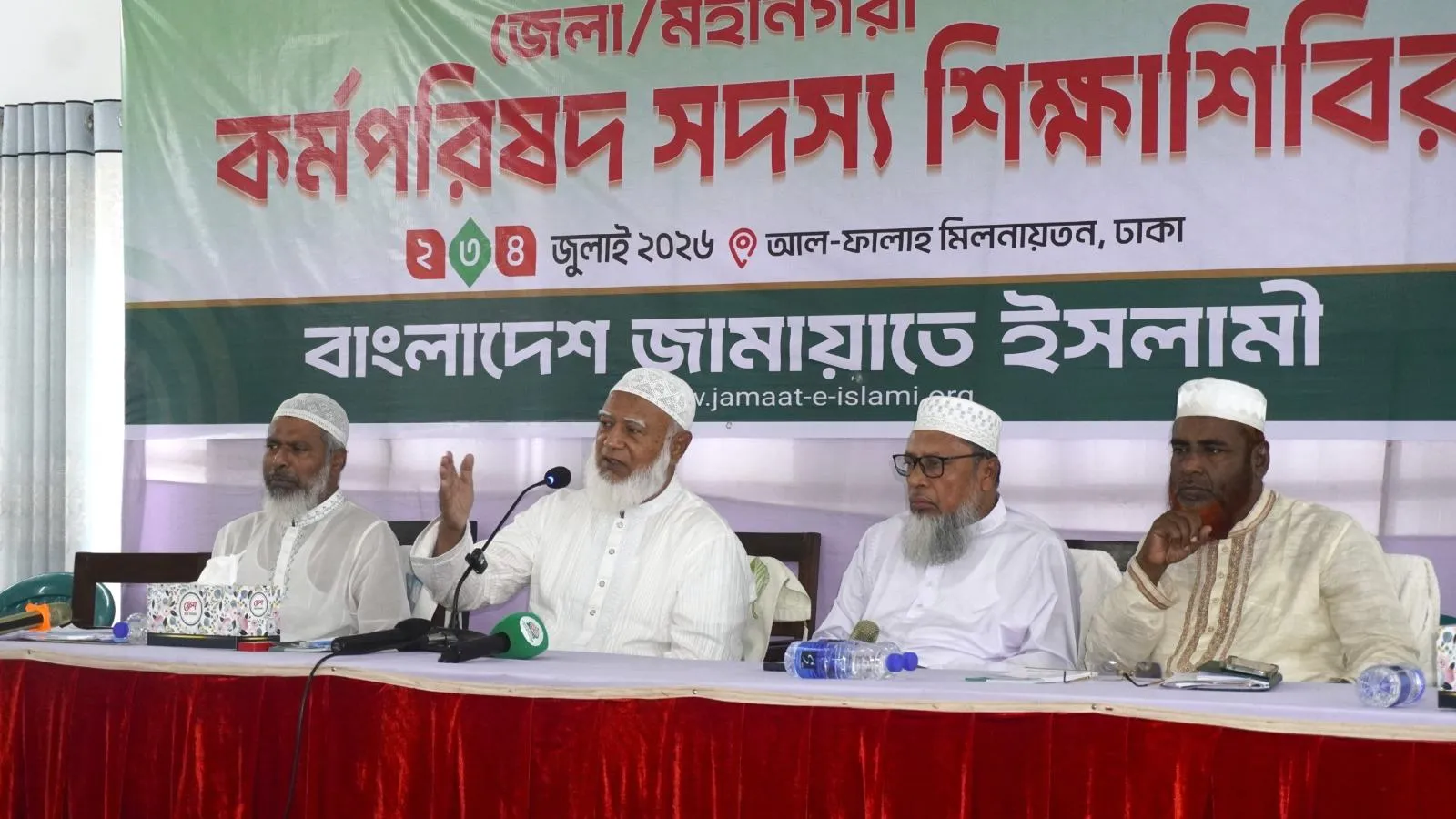 স্থানীয় নির্বাচনে সৎ মানুষদের প্রার্থী করার আহ্বান জামায়াত আমিরের
