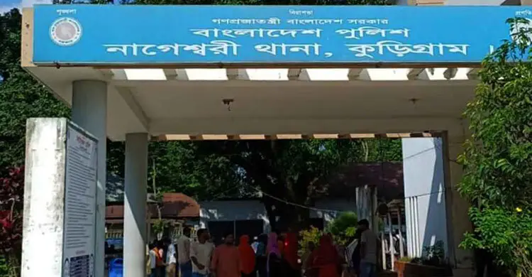 kurigram-20251130134210