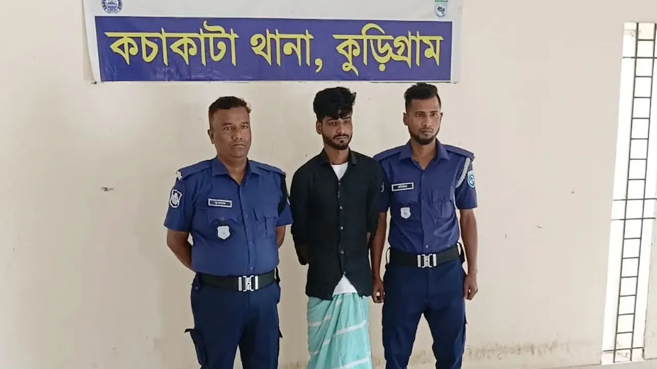 বিয়ের আশ্বাসে  সংঘবদ্ধ ধর্ষণ, প্রেমিক গ্রেপ্তার