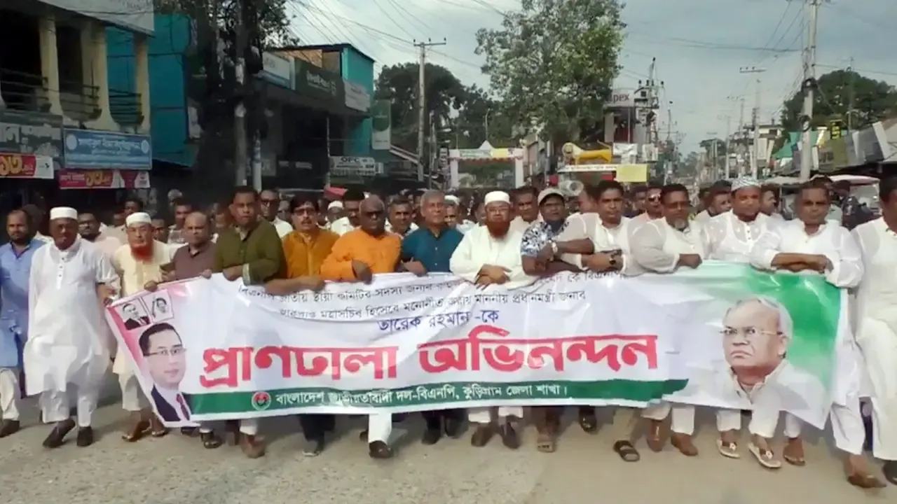 কুড়িগ্রামে নেতাকর্মীদের আনন্দ উল্লাস