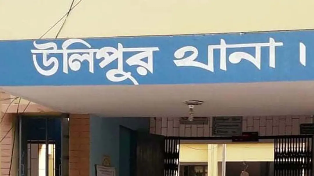 kurigram1-20260708163652