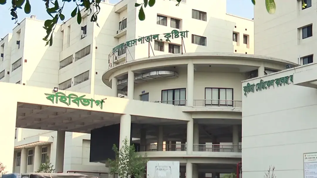 কুষ্টিয়া মেডিকেলে হামের উপসর্গ নিয়ে শিশুর মৃত্যু