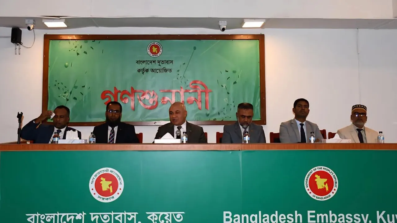 পোস্টাল ভোটের ব্যাপারে কুয়েত প্রবাসীদের নির্দেশনা