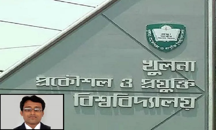 কুয়েট ২৩ ডিসেম্বর পর্যন্ত বন্ধ