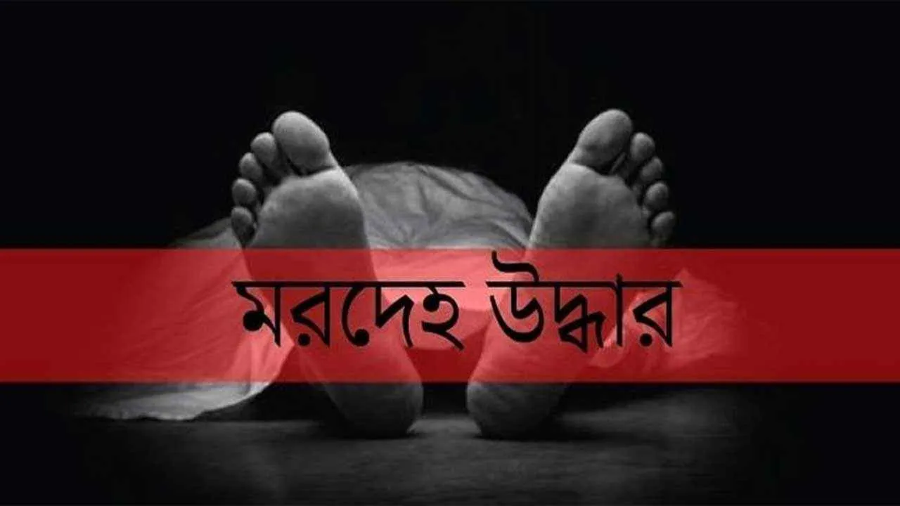 শাহবাগের ফুটপাতে মিলল ৩ ব্যক্তির মরদেহ
