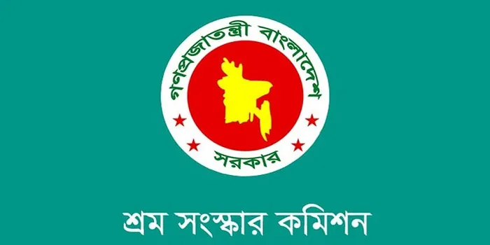 শ্রম সংস্কার কমিশনের ওয়েবসাইটে মতামত দেওয়ার যাবে আরো এক সপ্তাহ