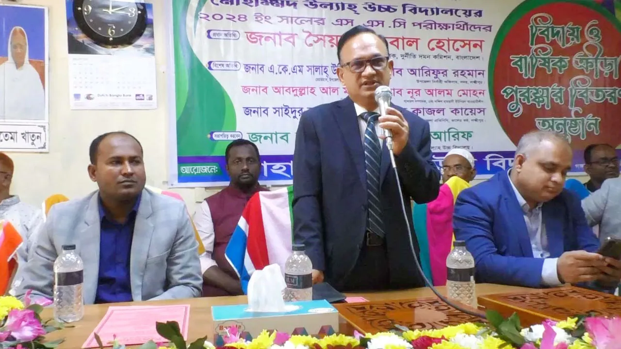 রাষ্ট্র ব্যবস্থাকে ধ্বংস করার জন্য একটি পরাজিত শক্তি কাজ করছে