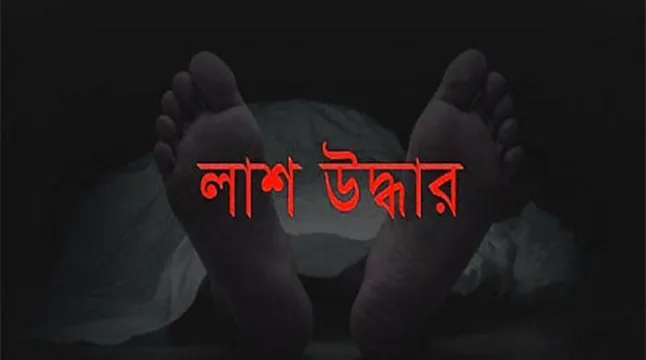 প্রবাসীর স্ত্রীর ঝুলন্ত লাশ উদ্ধার