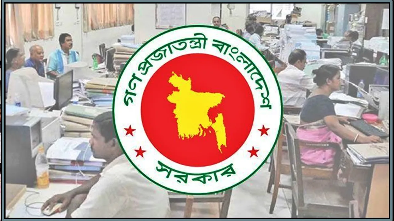 টানা চারদিনের ছুটি শুরু
