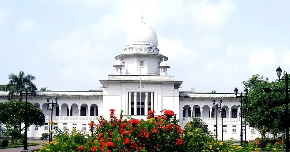 ব্যাংক চেক ডিজঅনার মামলা: হাইকোর্টের রায় স্থগিত
