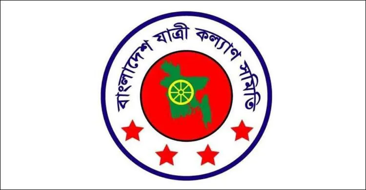 দুর্ঘটনা রোধের পরিকল্পনা নির্বাচনী ইশতেহারে যুক্তের দাবি