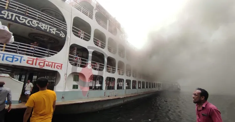 Sadarghath launch fire under control