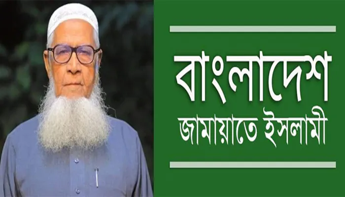 আল্লামা লুৎফুর রহমানের ইন্তিকালে জামায়াতের শোক