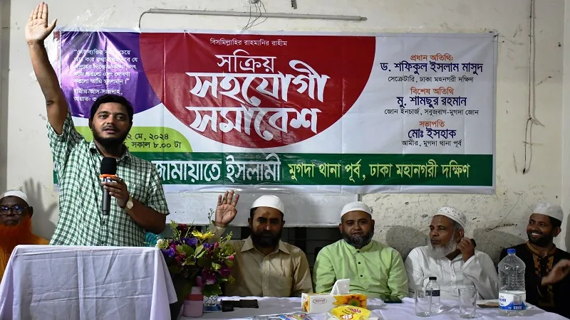 দ্বীনকে বিজয়ী করতে আন্দোলনে  অগ্রণী ভূমিকা পালন করতে হবে : ড. মাসুদ
