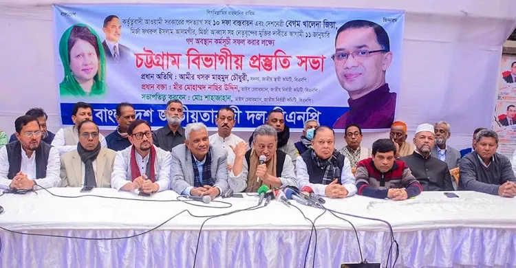 আওয়ামী লীগকে আমরা রাজনৈতিকভাবে পরাজিত করেছি: আমীর খসরু