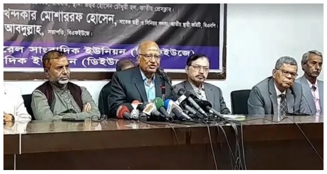 গণতন্ত্র না থাকলে সাংবাদিকদের স্বাধীনতা থাকে না : খন্দকার মোশাররফ