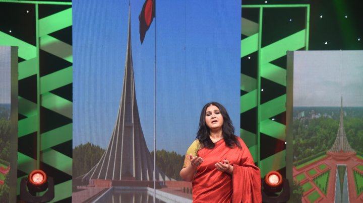 ম