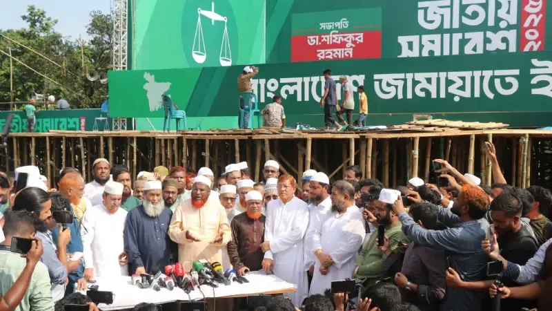 ইতিহাস গড়তে প্রস্তুত জামায়াত
