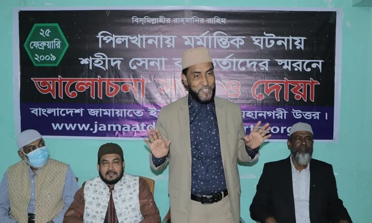 সেনাবাহিনীর বিরুদ্ধে গভীর ষড়যন্ত্রের অংশ পিলখানা হত্যাযজ্ঞ