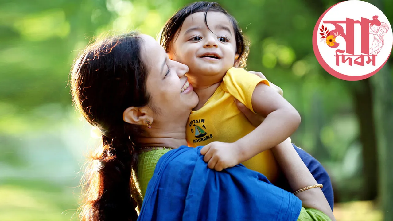 বিশ্ব মা দিবস আজ