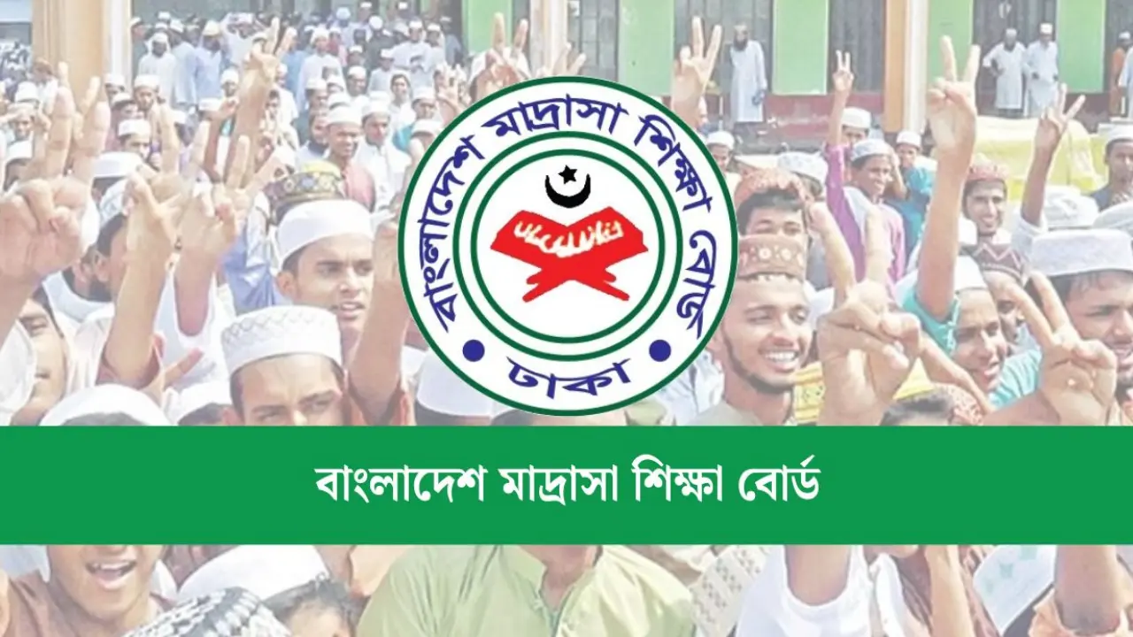 madrasa-edu-board-20260810114536