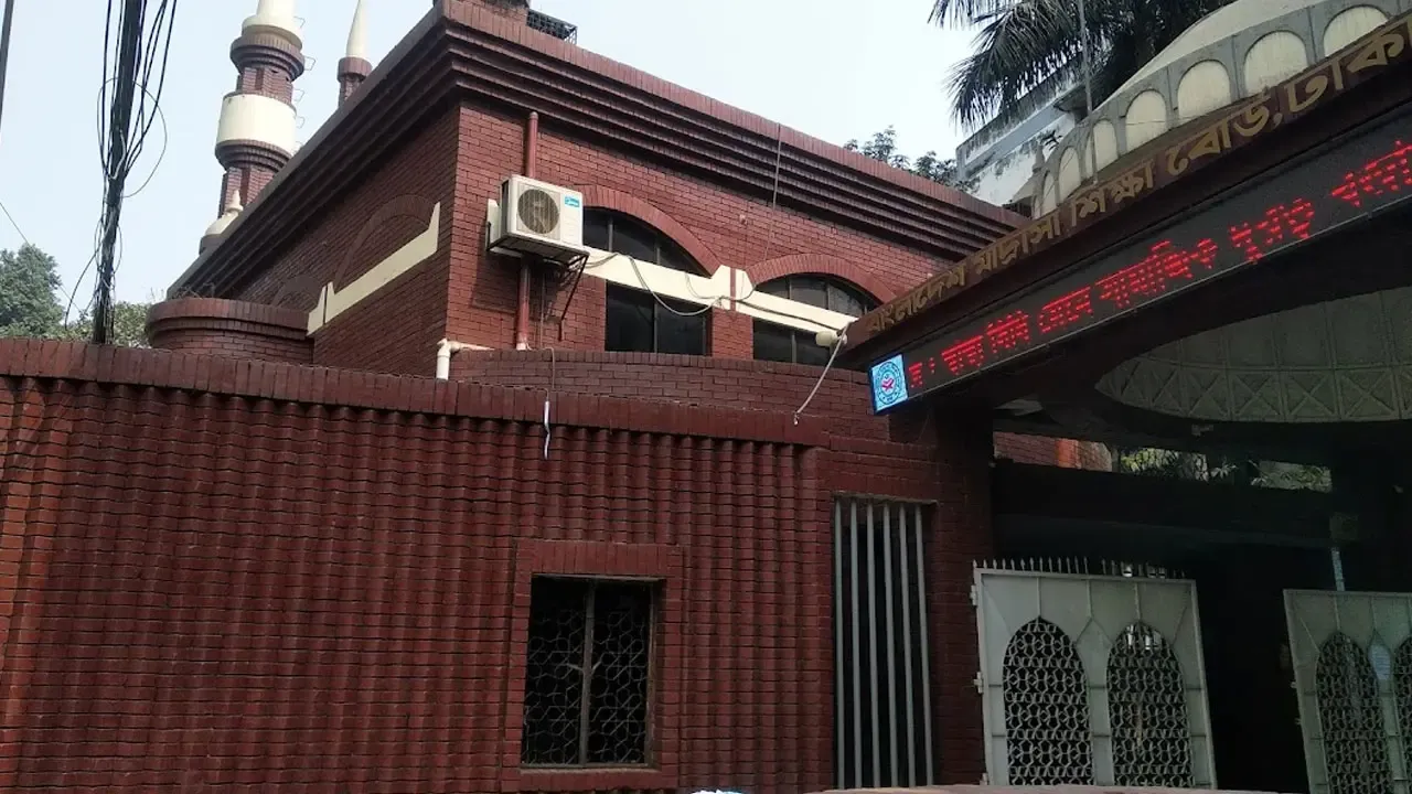 নিয়োগ জালিয়াতি-অর্থ আত্মসাত