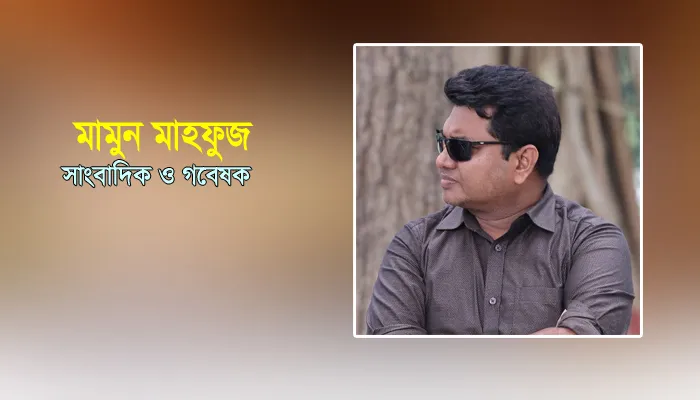 মিথ্যা প্রচারণায় ক্ষতিগ্রস্ত সোশ্যাল সাইট এবং শিশু মনস্তত্ত্ব! উত্তরণের পথ কী?