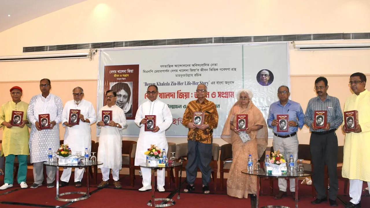 নিজ কর্মদক্ষতায় খালেদা জিয়া রাজনৈতিক অঙ্গনে সবচেয়ে জনপ্রিয়