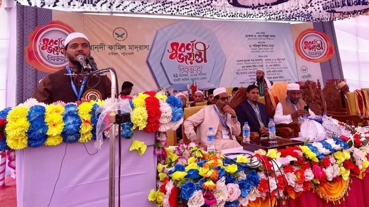 আগে নিজে পবিত্র হও তারপর জমিন পরিবর্তন করো : ড. মাসুদ