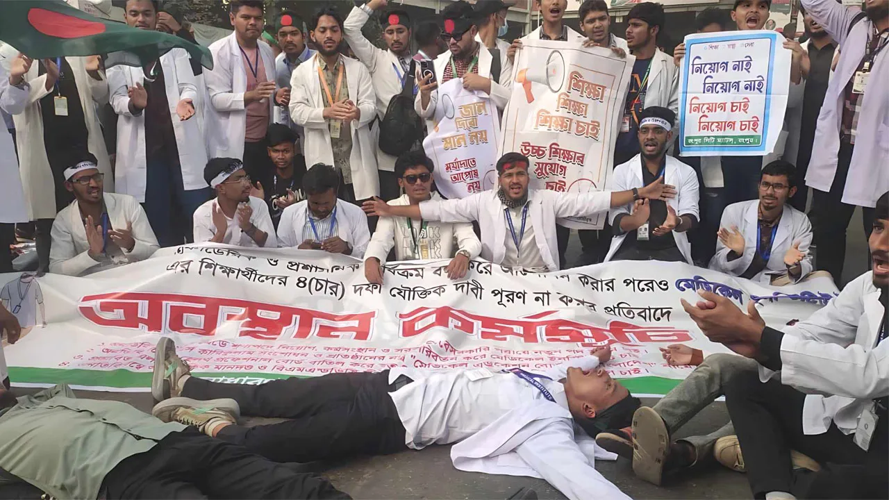 ৭ দিনের আলটিমেটাম দিয়ে শাহবাগ ছাড়লেন ম্যাটস শিক্ষার্থীরা
