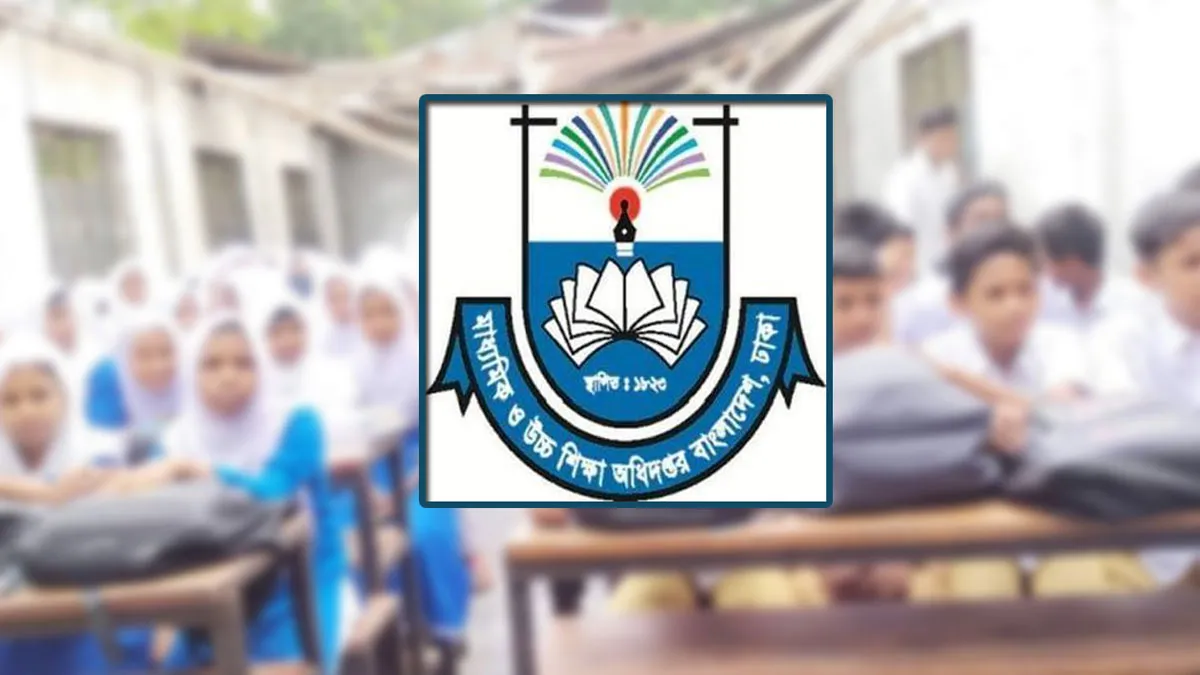 রাজস্ব খাতভুক্ত বৃত্তি পাচ্ছে ২৫ হাজার শিক্ষার্থী
