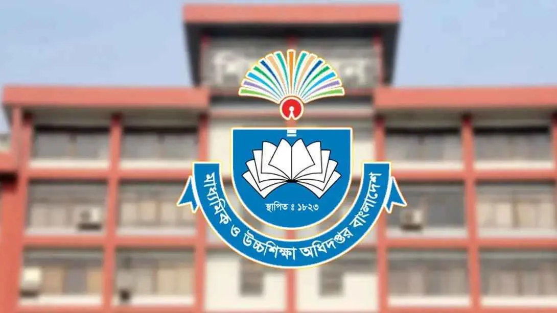 ৬৩ কলেজশিক্ষককে শুনানিতে ডাকল মাউশি