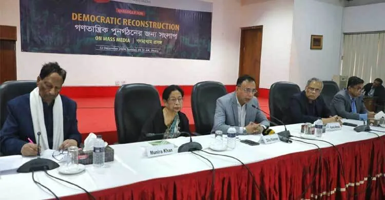 স্বাধীন সাংবাদিকতায় বাধা ৩২ আইন: কামাল আহমেদ