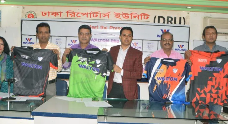 কাল শুরু হবে ওয়ালটন-ডিআরইউ মিডিয়া ক্রিকেট