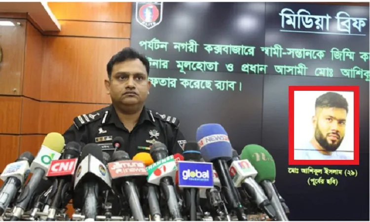 কক্সবাজারে পর্যটক ধর্ষণ, প্রধান আসামি আশিক র‌্যাবে হাতে গ্রেফতার